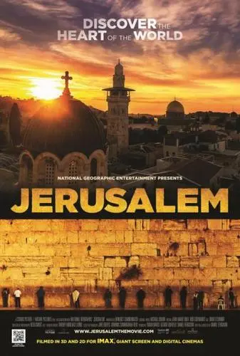 《耶路撒冷》探索黑帮世界的真相
